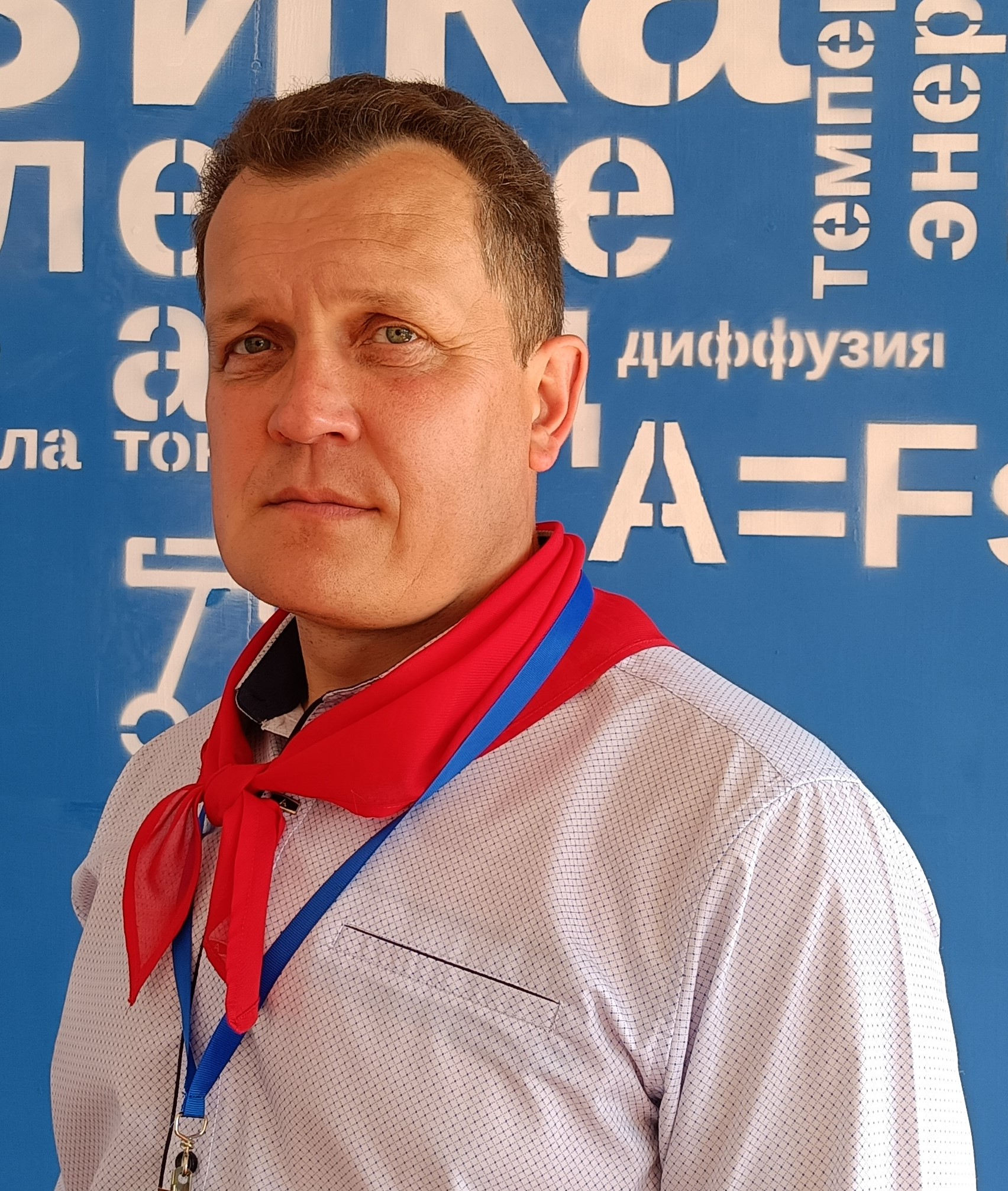 Винокуров Александр Григорьевич.